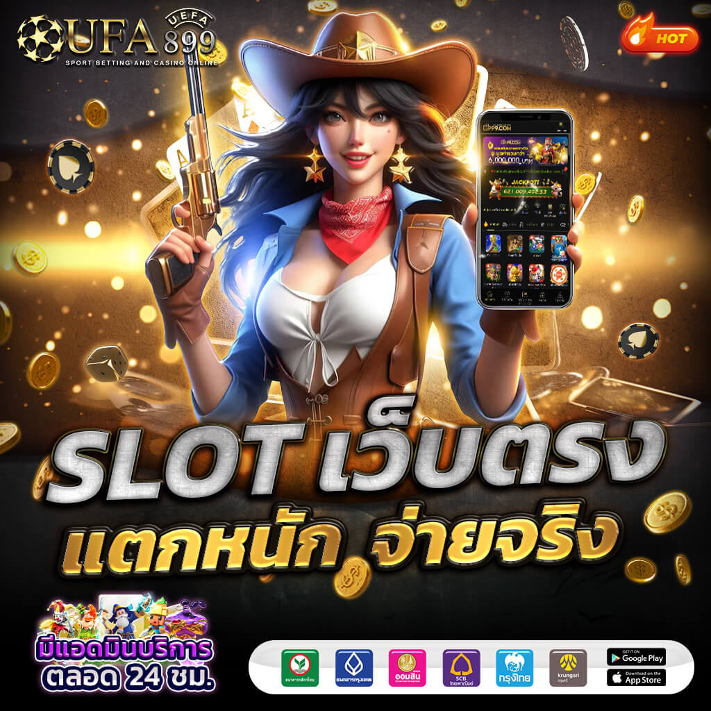 แหล่งรวมเกมสล็อตทำเงิน pg test slot เล่นง่าย จ่ายจริง โบนัสแตกกระจายทุกวัน